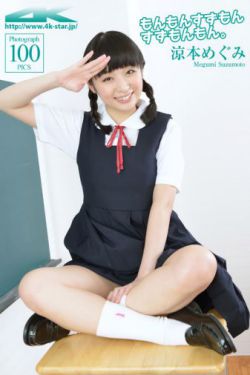 莫文蔚老公
